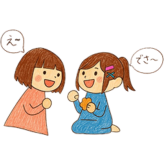 自由遊びのイメージ